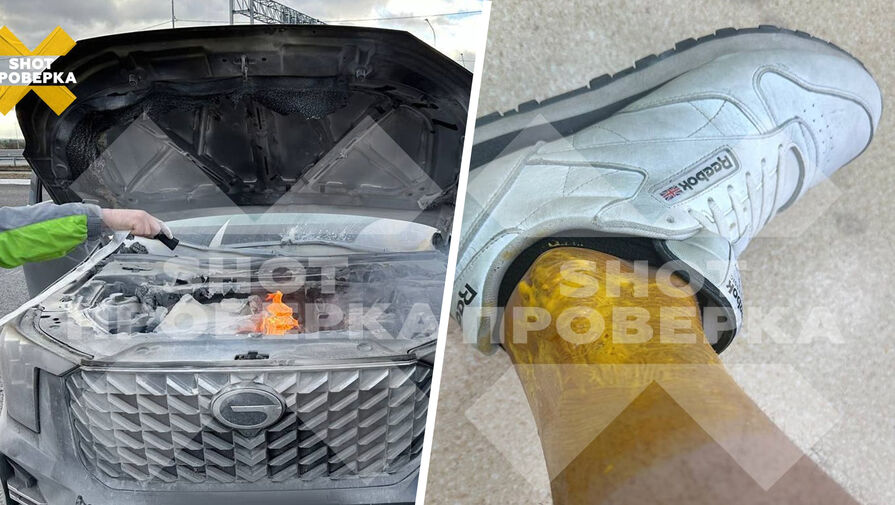 GAC признал факт возгорания кроссовера GS8, из-за которого обгорел водитель в РФ