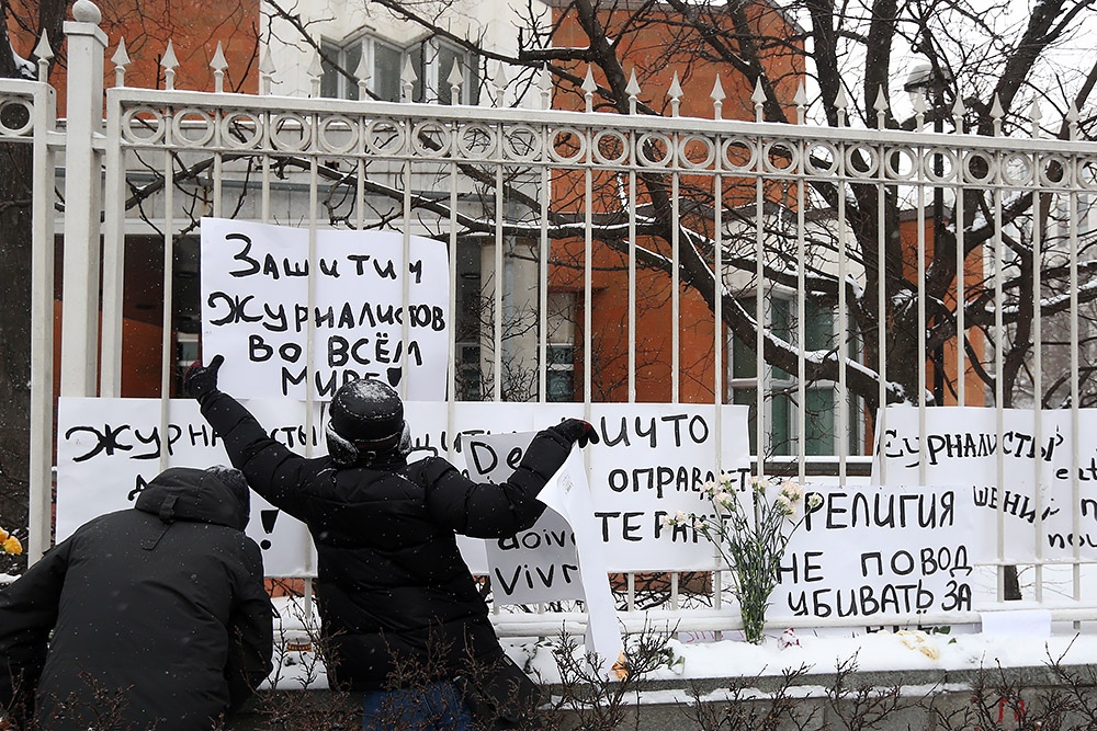 Акция поддержки и солидарности у посольства Франции в Москве