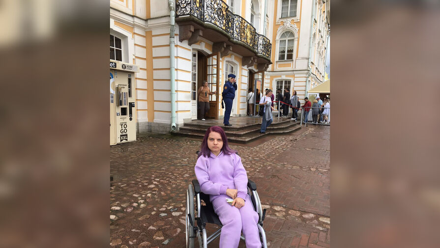 В Петергофе объяснили, почему не пустили в музей девушку на инвалидной коляске