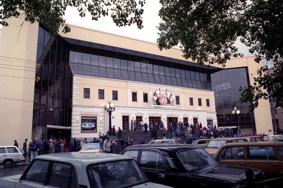 Новое здание цирка на&nbsp;Цветном бульваре в&nbsp;Москве, 1989&nbsp;год