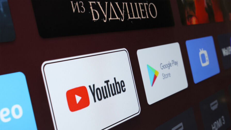 В работе YouTube - массовый сбой. Накануне МИД призвал россиян осваивать RuTube