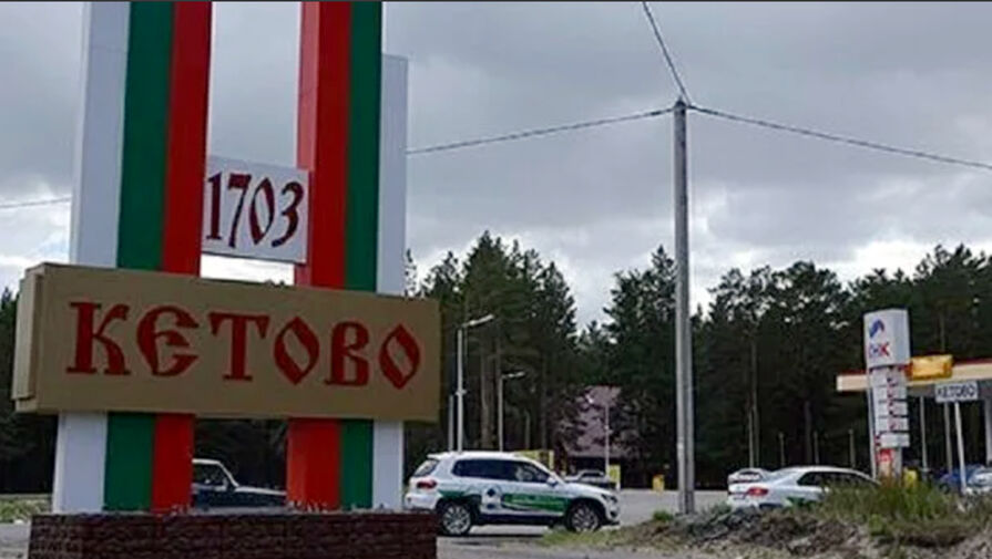 Власти Курганской области купят здание школы за 963 млн рублей в селе Кетово