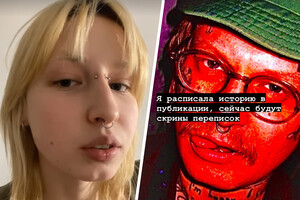 Инстаграм Anna