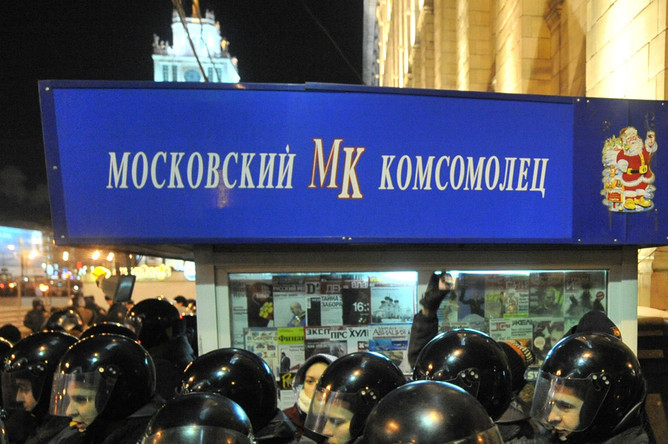 Сайт газеты Московский Комсомолец временно приостановил свою работу