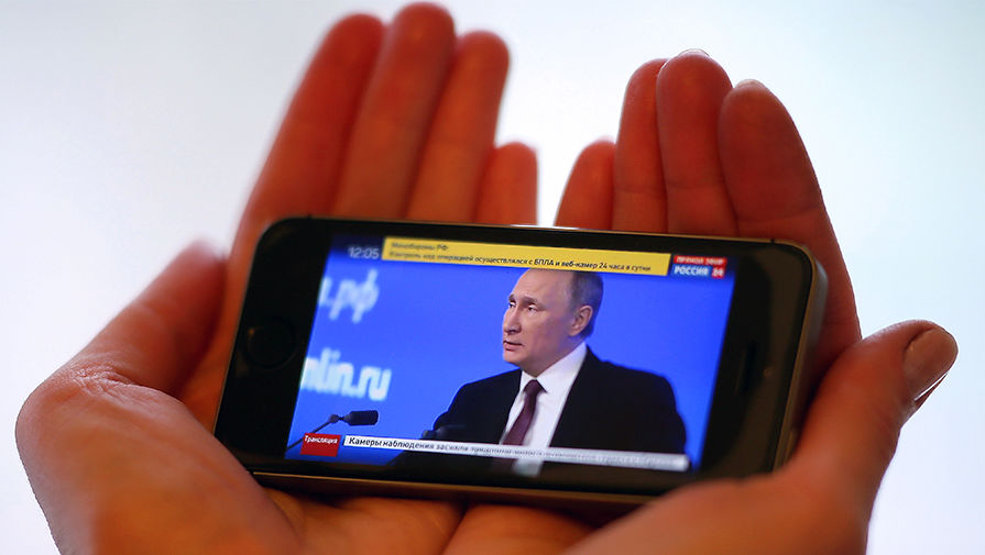 Во время трансляции большой пресс-конференции президента Владимира Путина, 23 декабря 2016 года