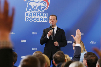 Премьер-министр России Дмитрий Медведев на форуме «Кандидат», организованном партией «Единая Россия»