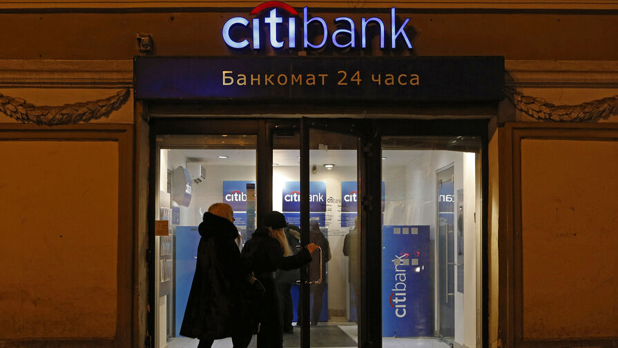 В Citigroup официально подтвердили информацию о сворачивании своей деятельности в России