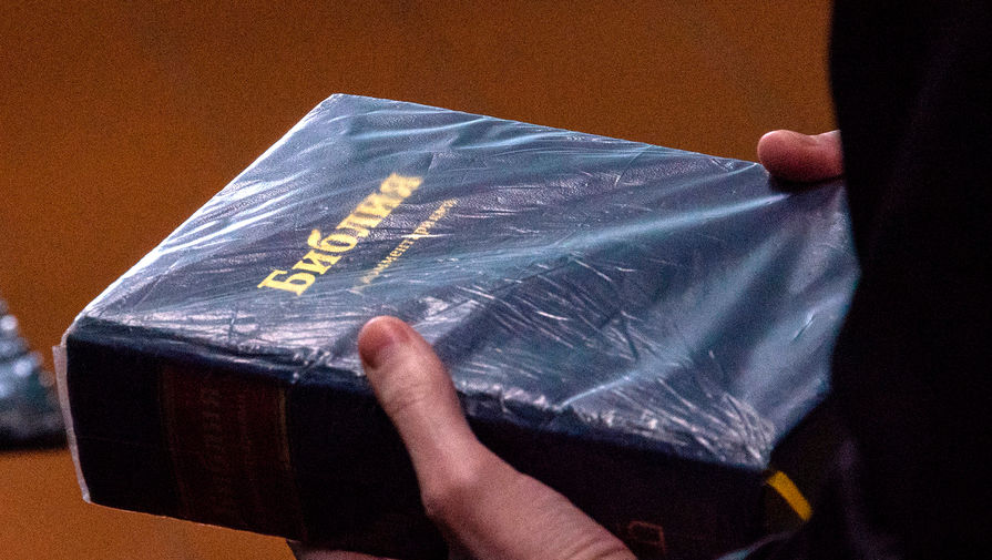 В Казахстане впервые перевели Библию на государственный язык