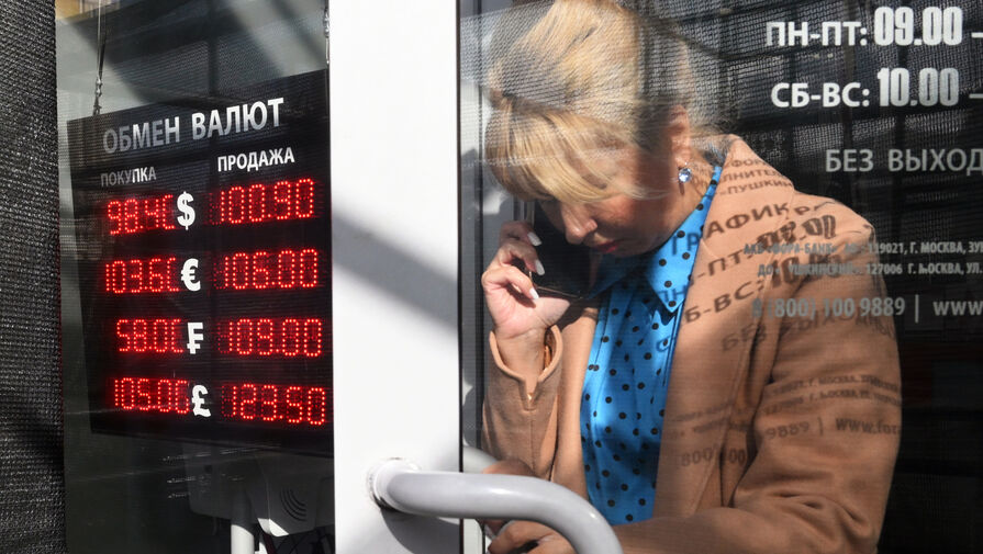 Что будет с курсом рубля после указа Путина о продаже валютной выручки