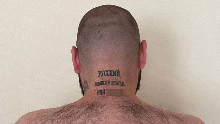 В Москве задержали мужчину из-за татуировки с фразой про русский военный корабль