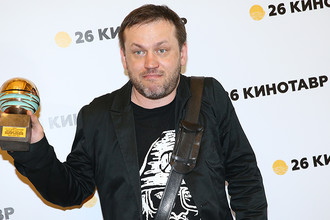 Режиссер Василий Сигарев, получивший приз имени Григория Горина за лучший сценарий за фильм «Страна ОЗ», на церемонии закрытия XXVI открытого российского кинофестиваля «Кинотавр»