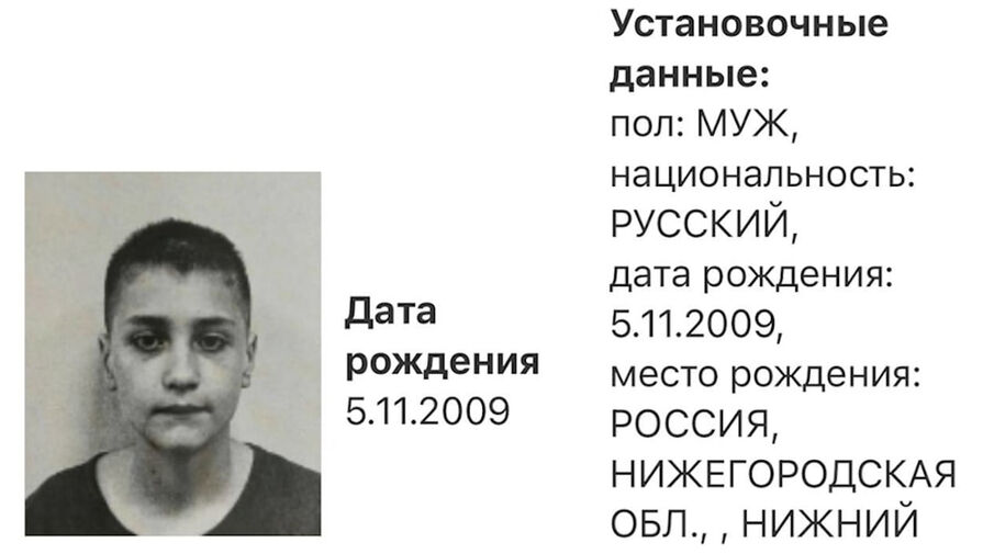 В Нижнем Новгороде подросток, жестоко убивший пятиклассника, скрылся вместе с отцом