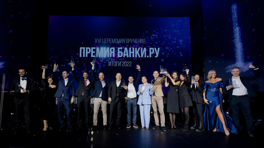 Сбер получил премию Банки.ру в четырех номинациях