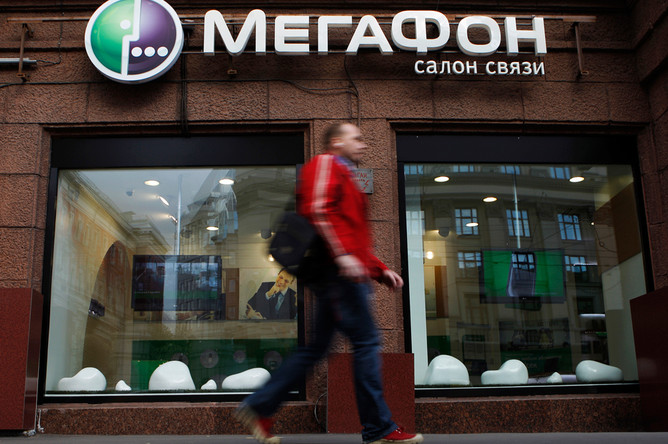 В ходе IPO в Лондоне «Мегафон» планирует выручить до $1,69 млрд