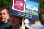 Участники митинга ученых «За науку и образование» в поддержку фонда «Династия» на Суворовской площади