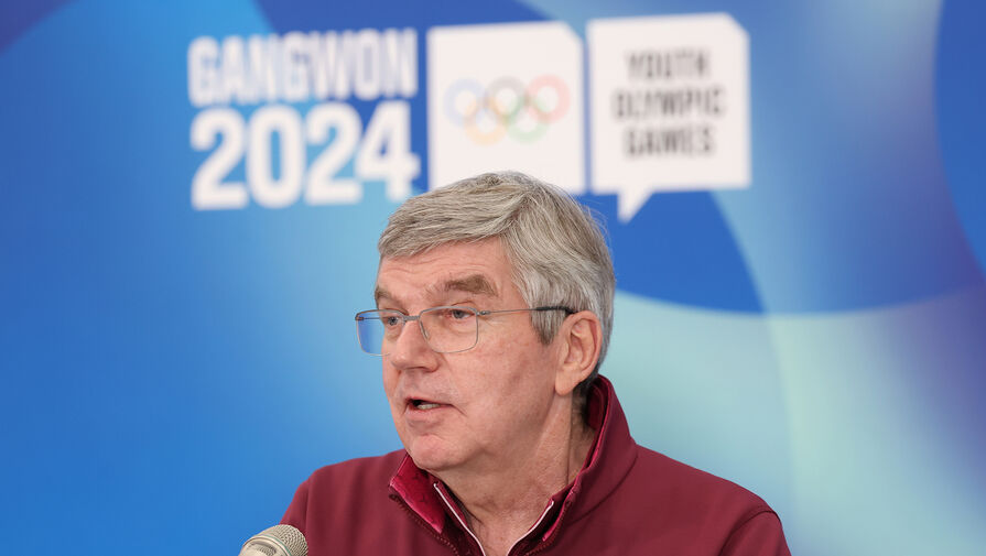 Глава МОК о России: все, кто соблюдает правила, приветствуются в олимпийском движении
