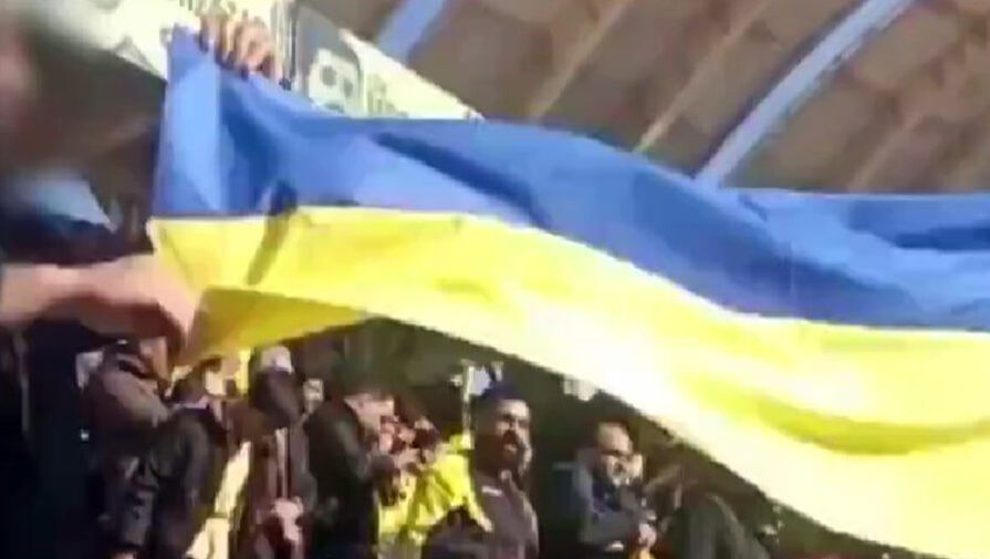 Иранский журналист: на матче сборных Ирана и России провокации с флагом Украины будут исключены