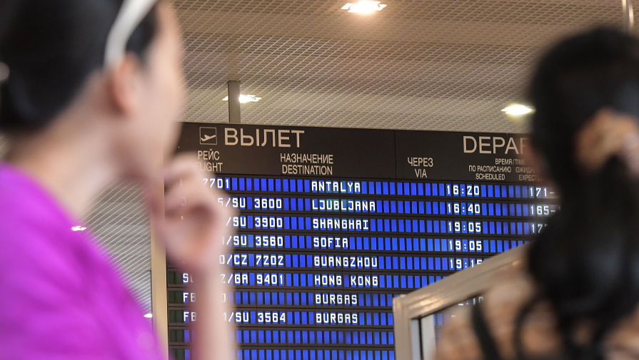 Более 20 рейсов отменено и задержано в аэропортах Москвы