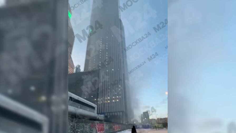 В комплексе Москва-Сити горит одна из строящихся башен