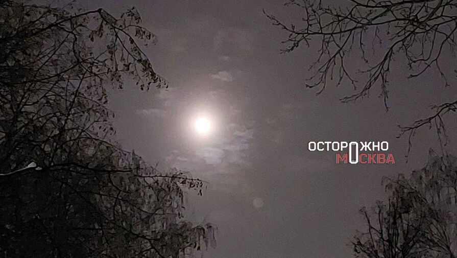 Москвичам рассказали, когда высматривать снежную Луну
