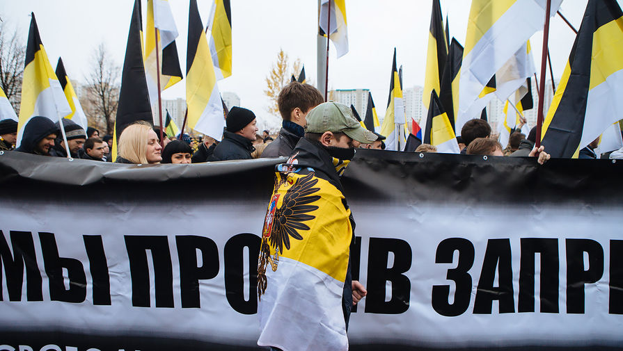 Участники «Русского марша» в Москве