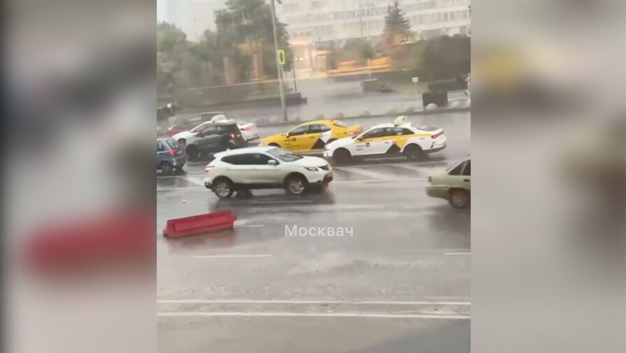 В Москве сильный ветер и потоки воды снесли дорожные ограждения на проезжую часть