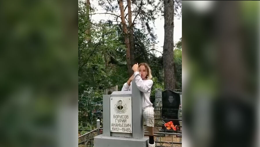 Подруга осквернившего могилу подростка из Воронежа рассказала, что он давно мечтал стать девушкой