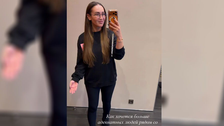 Я просто обалдела!: Ольга Бузова попала в скандал в самолете из-за автографа