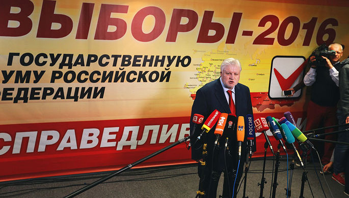 Лидер партии «Справедливая Россия» Сергей Миронов в штабе партии