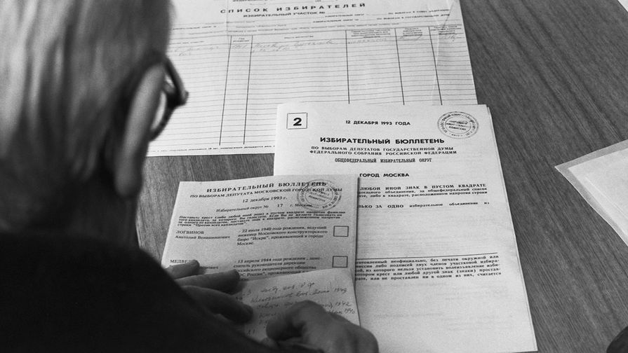 3 декабря 1993 года. Житель Москвы во время заполнения бюллетеня для&nbsp;голосования