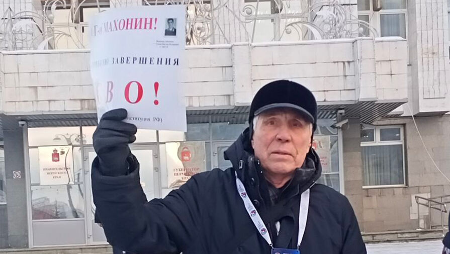 На пенсионера завели протокол о дискредитации ВС РФ за плакат с требованием завершить СВО
