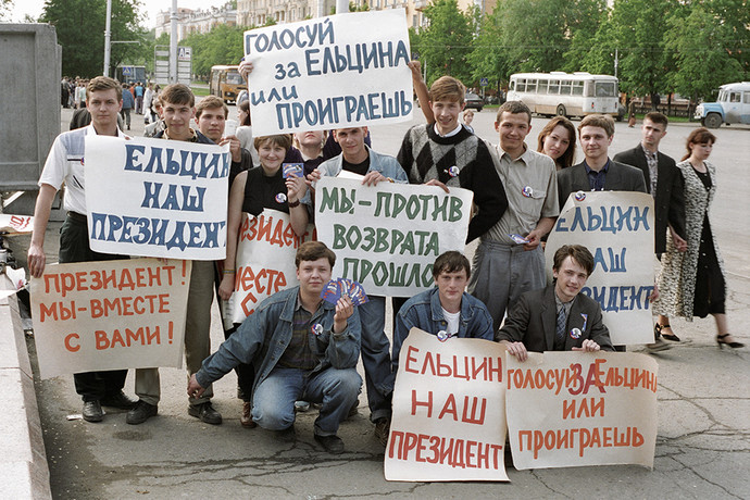 Молодежь города Кемерово, 1996 год