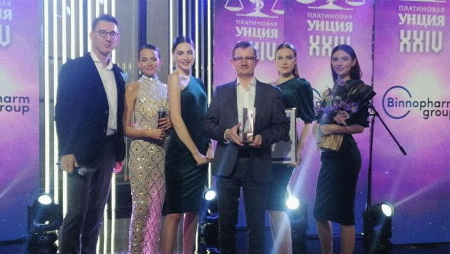 Компания Биннофарм Групп победила в четырех номинациях конкурса Платиновая унция