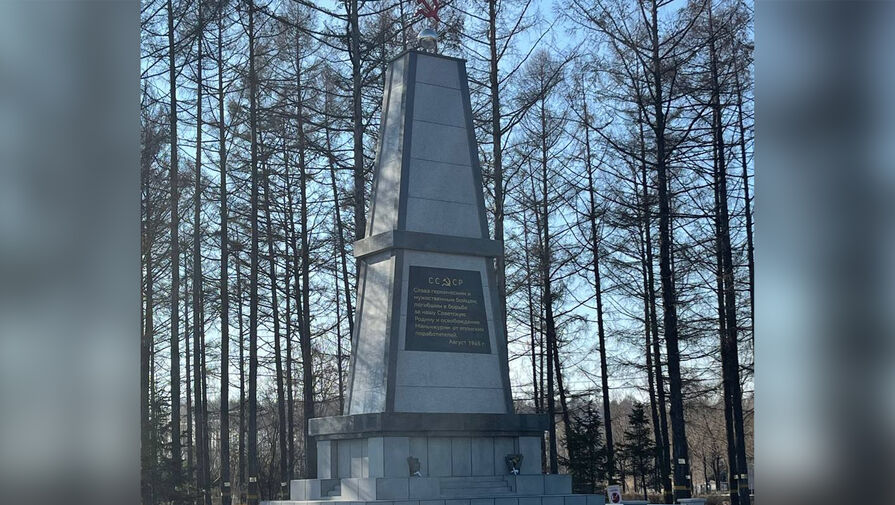 В китайской провинции Хэйлунцзян восстановили советские памятники