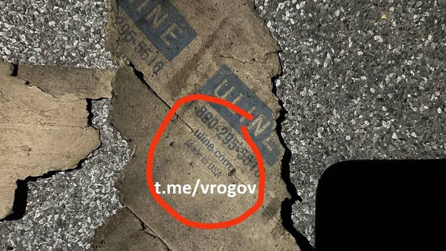 Рогов сообщил о надписи Made in USA на фрагментах беспилотника в Запорожской области
