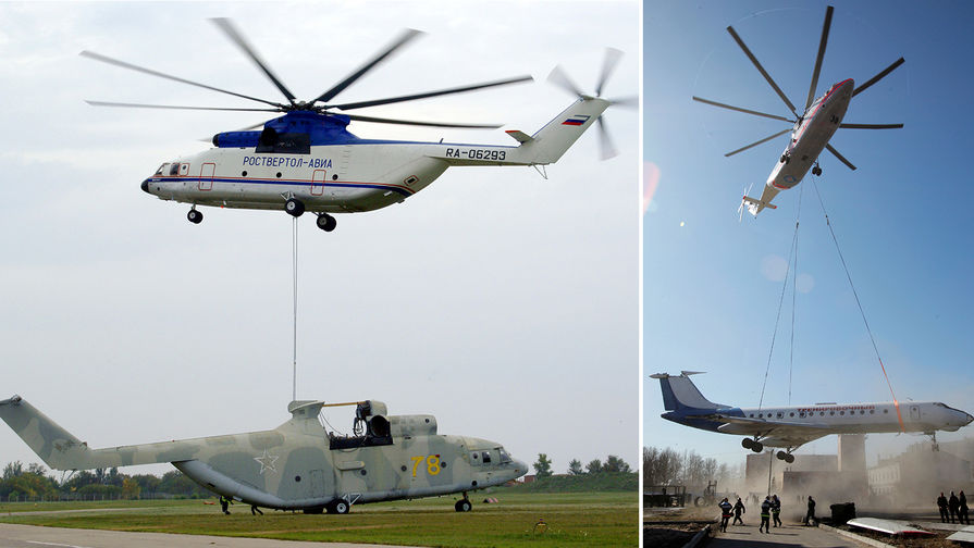 Тяжелый транспортный вертолет Ми-26 во время транспортировки вертолета Ми-26 и самолета Ту-134, коллаж &laquo;Газеты.Ru&raquo;