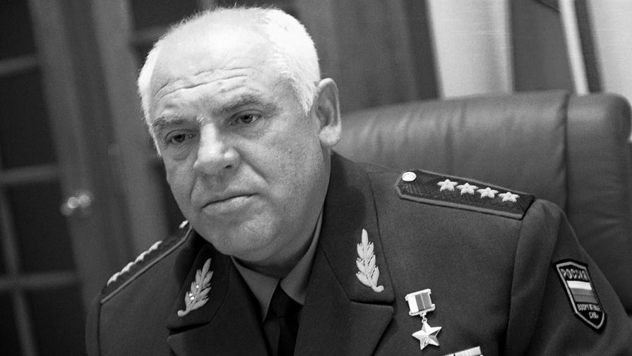 Умер генерал Виктор Казанцев