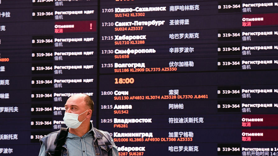 Белее десяти рейсов отменили в аэропортах Москвы