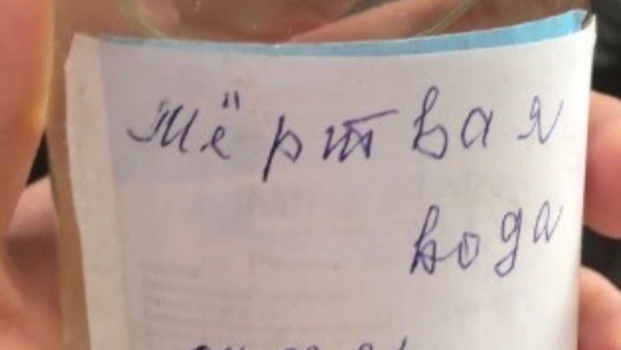 Ингаляции луком, магнит возле уха: пациенты рассказали о враче из Хакасии, лечащем мертвой водой