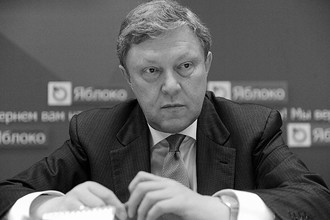 Григорий Явлинский