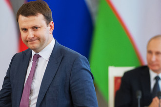 Министр экономического развития Максим Орешкин и Владимир Путин