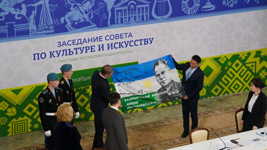В музее Башкортостана откроется выставка Донбасс