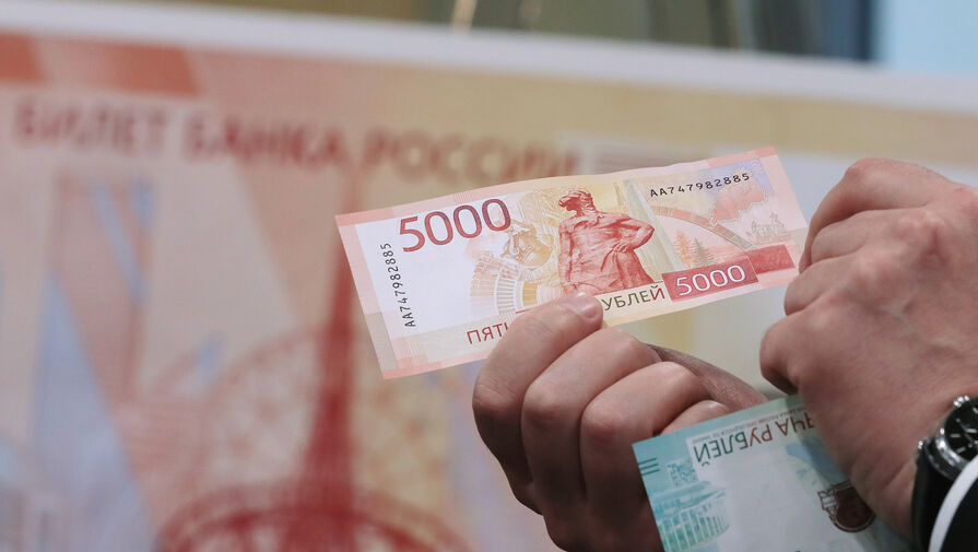 Рубль признали одной из самых защищенных банкнот