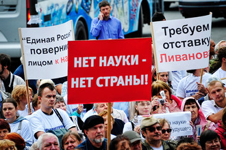 Ни РАН без правительства, ни правительство без РАН не могут изменить ее устав