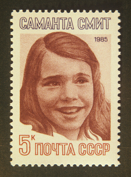 Почтовая марка, выпущенная в&nbsp;декабре 1985&nbsp;года, посвящена американской девочке Саманте Смит
