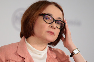 Председатель Центрального банка РФ Эльвира Набиуллина
