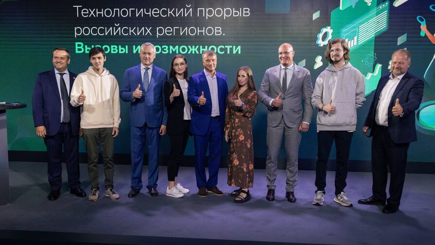 Школа 21 провела дискуссию о технологических возможностях регионов