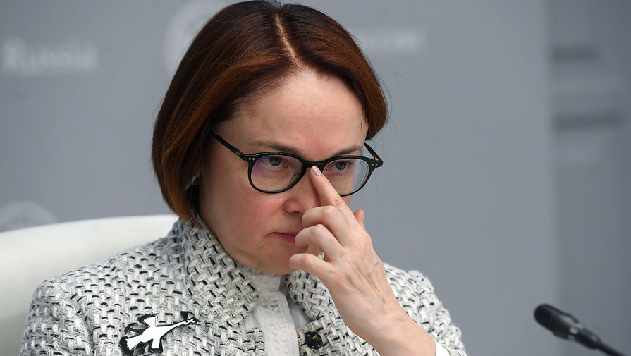 Набиуллина заявила об ухудшении финансового положения ипотечных заемщиков в России