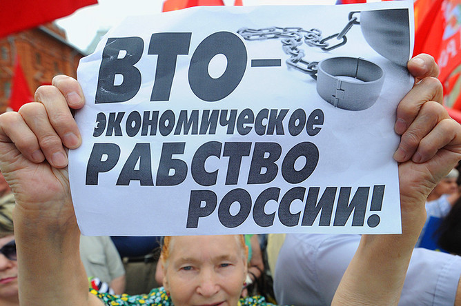 Конституционный суд одобрил протокол о вступлении России в ВТО, не найдя нарушений