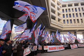Митинг «Русского единства»